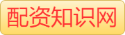 实盘配资开户_炒股10倍杠杆_股票配资杠杆