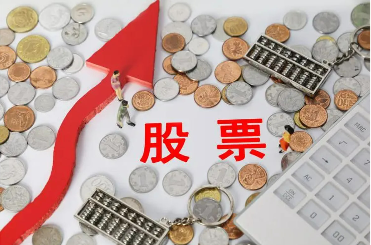 港股杠杆 公募基金费率频现下调 部分年销售服务费率低至0.01%